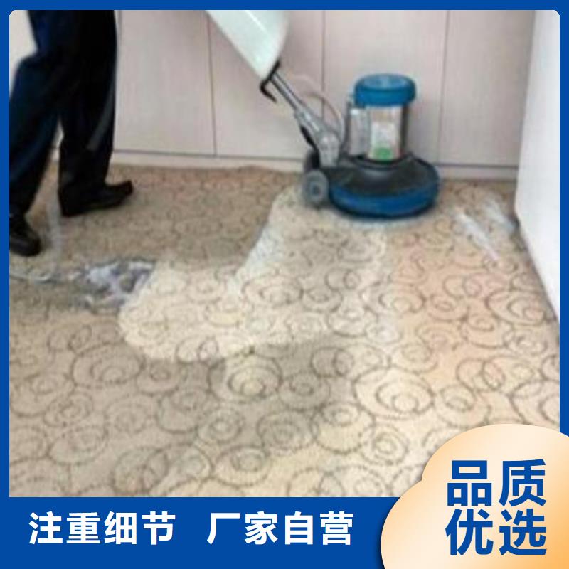 清洗地毯-环氧树脂地坪一站式供应厂家
