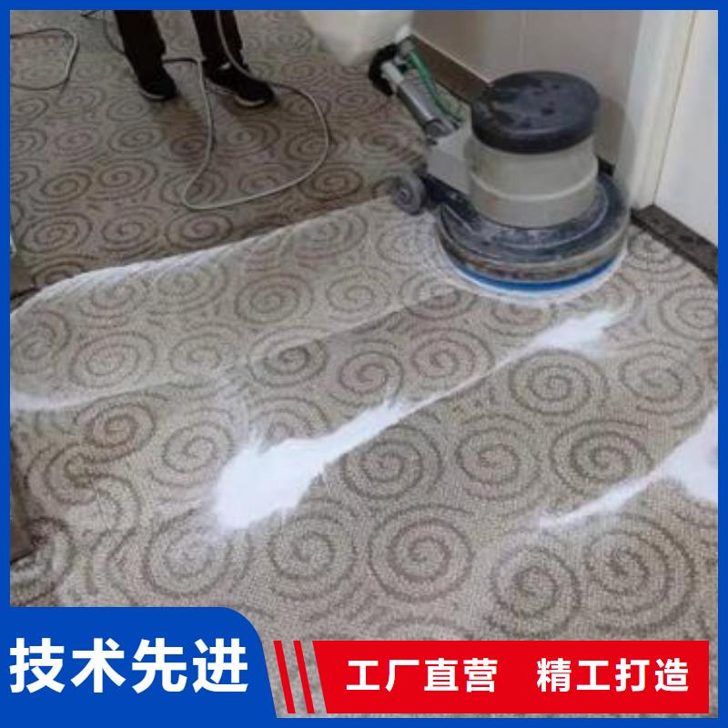 清洗地毯,地流平地面批發(fā)貨源