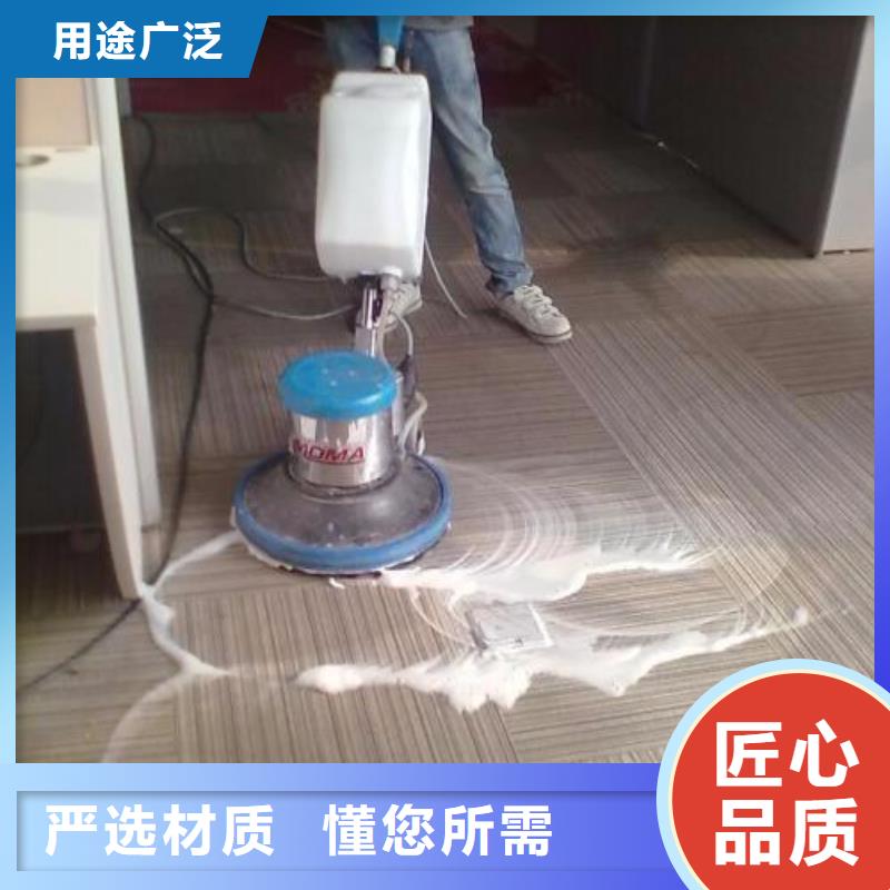 清洗地毯石景山水泥自流平常年供应