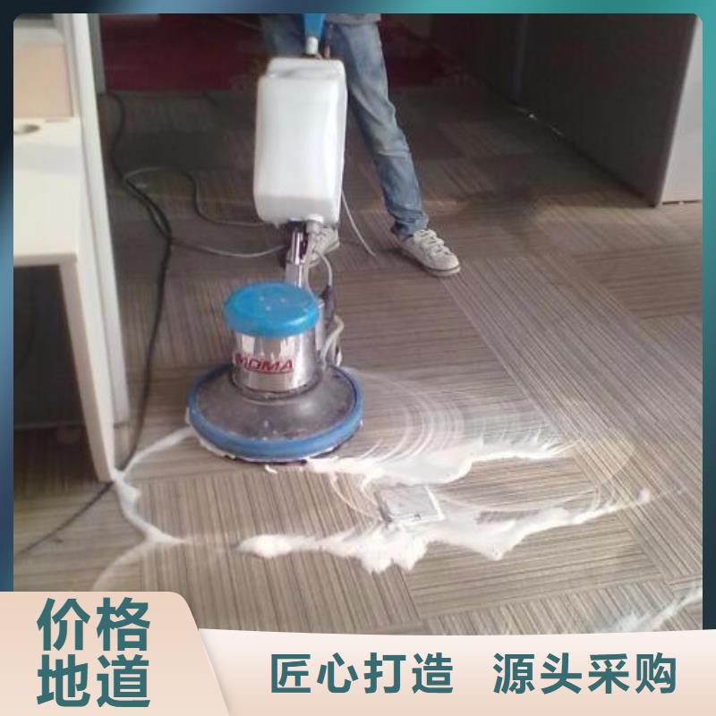 清洗地毯_环氧地坪漆施工公司工厂现货供应