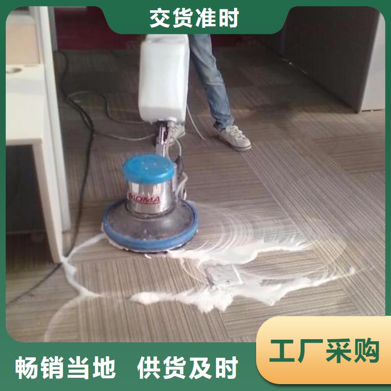 清洗地毯地坪漆選擇我們沒錯(cuò)