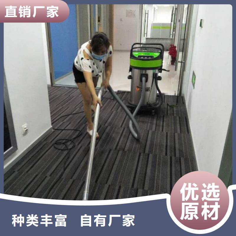 清洗地毯地坪漆值得買