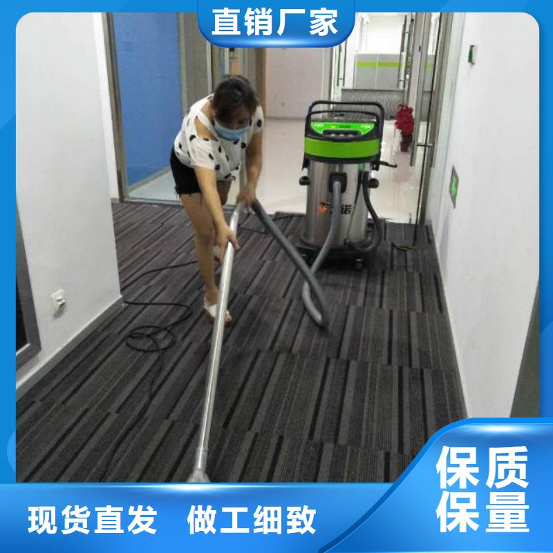 清洗地毯地流平地面精选厂家好货