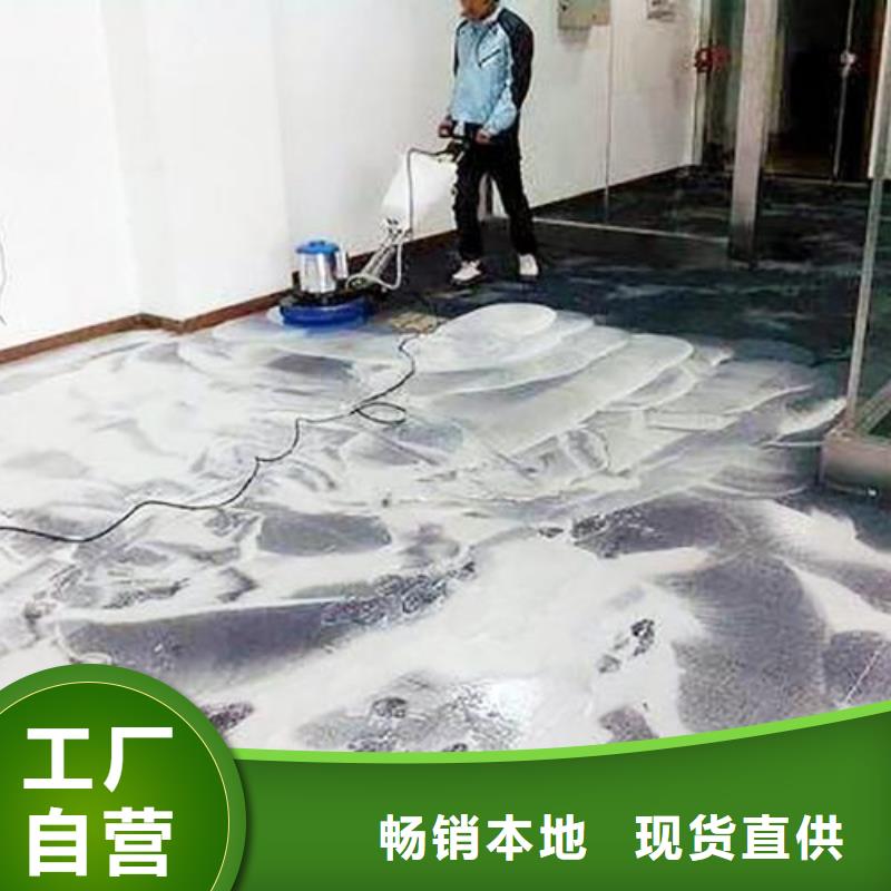 清洗地毯地坪漆值得買
