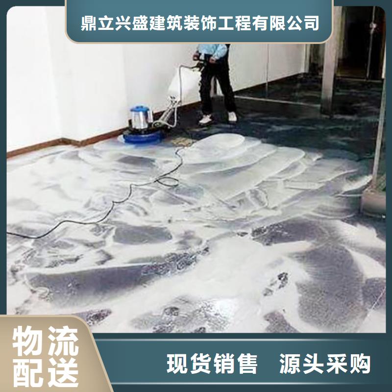 清洗地毯自流平可零售可批發(fā)