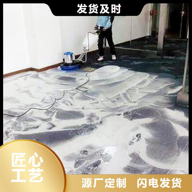 清洗地毯地坪漆支持大小批量采購