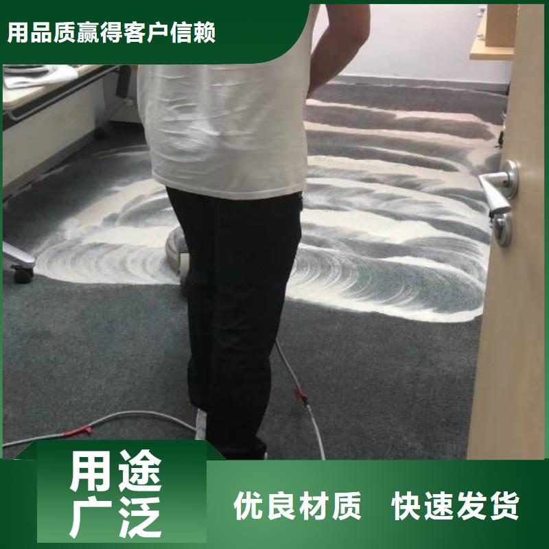 清洗地毯環(huán)氧地坪漆施工公司優(yōu)良材質(zhì)