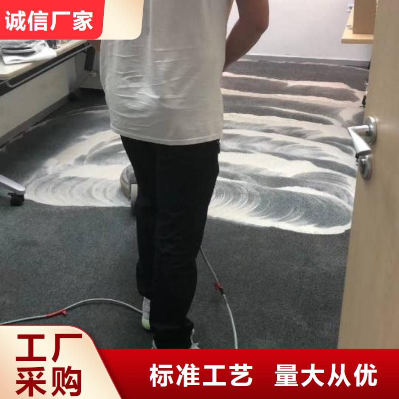 清洗地毯通州区环氧地坪漆施工专注品质