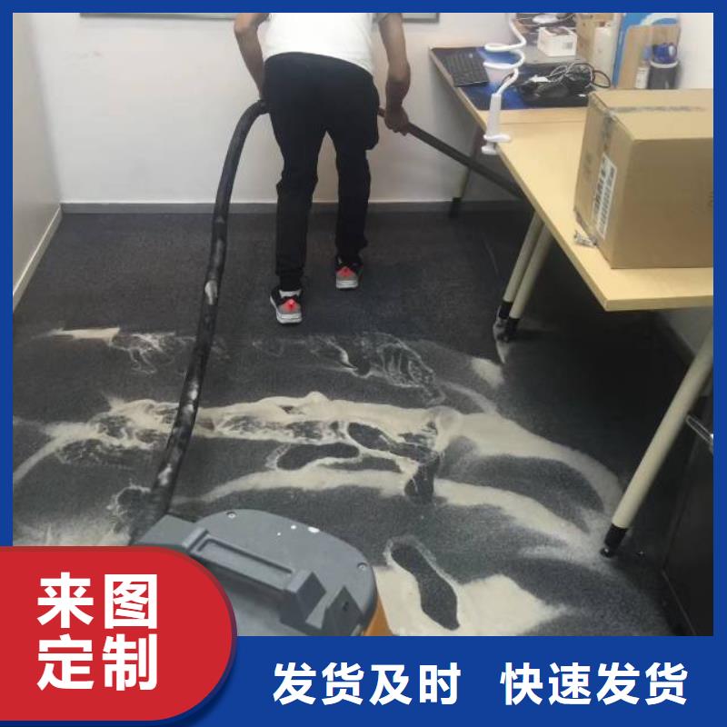 清洗地毯地流平地面库存丰富