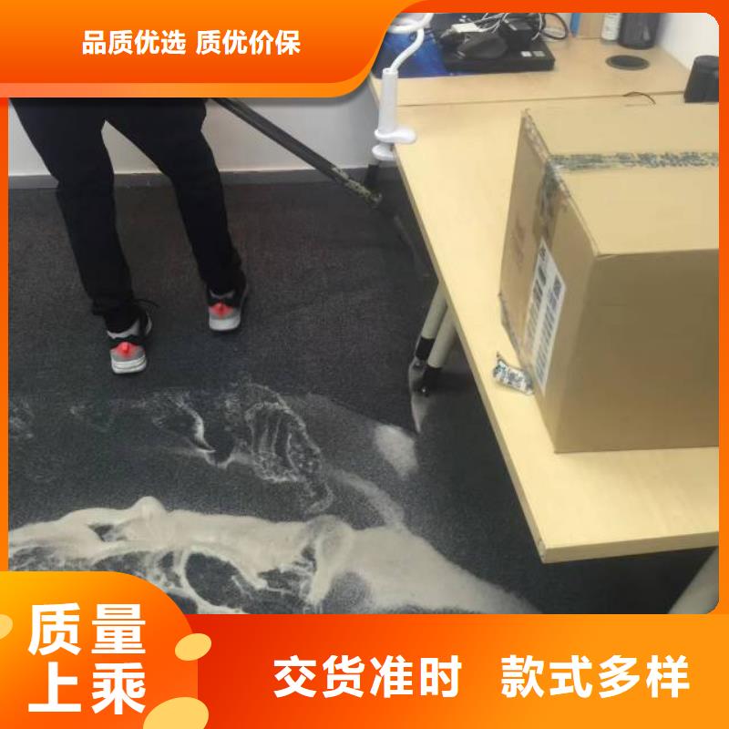清洗地毯環(huán)氧地坪漆施工公司全新升級品質(zhì)保障