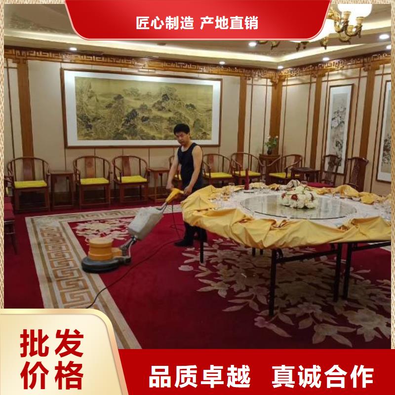 清洗地毯固安環(huán)氧樹脂地坪工廠采購