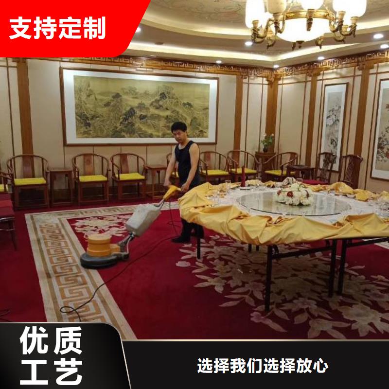 清洗地毯_自流平质检合格出厂
