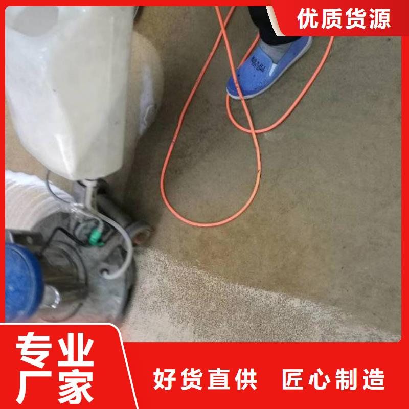 清洗地毯地流平地面精選廠家好貨
