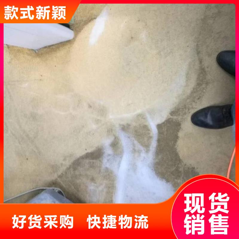 清洗地毯环氧自流平保障