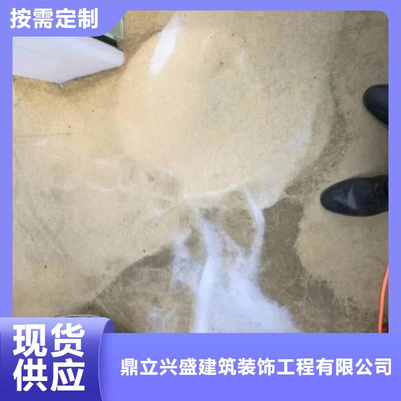 清洗地毯房山區(qū)環(huán)氧自流平現(xiàn)貨供應(yīng)