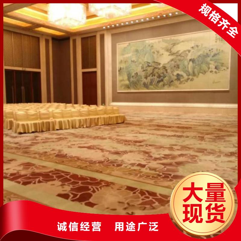 清洗地毯_地流平地面欢迎来厂考察
