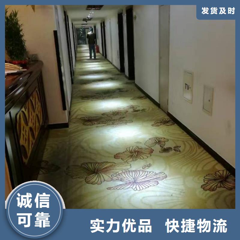 【清洗地毯環(huán)氧地坪漆施工公司誠信經(jīng)營質(zhì)量保證】
