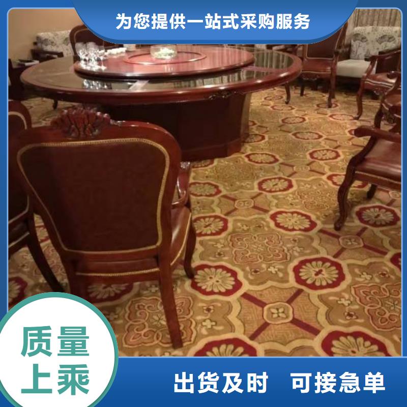 清洗地毯,环氧自流平厂家直销规格多样