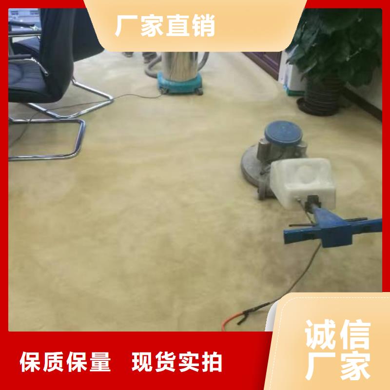 清洗地毯房山區(qū)環(huán)氧自流平現(xiàn)貨供應(yīng)
