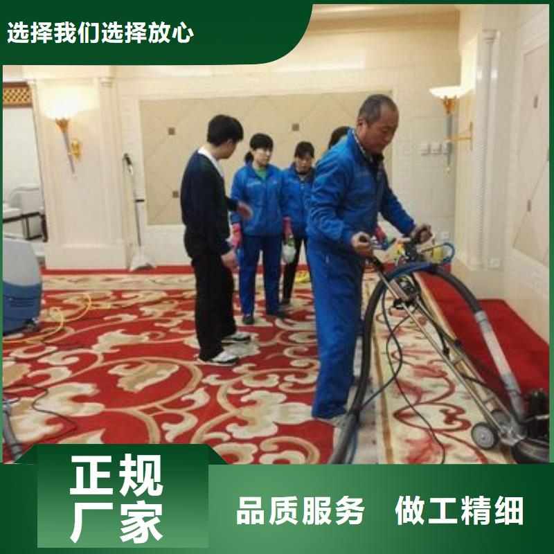 清洗地毯通州区环氧地坪漆施工专注品质