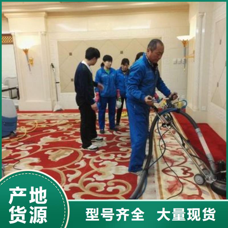 清洗地毯-地坪漆精品選購