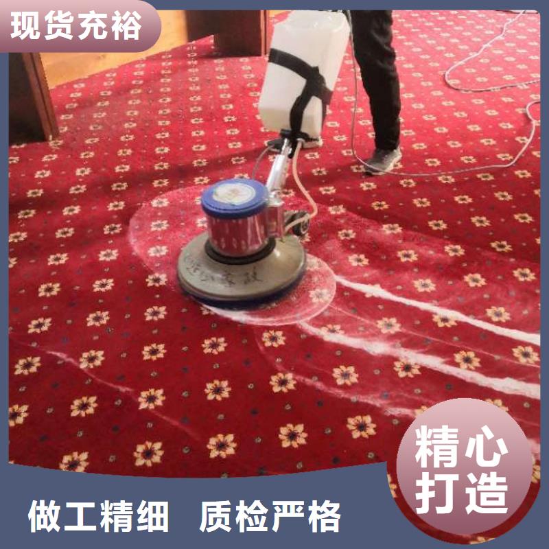 清洗地毯_地坪漆一对一为您服务