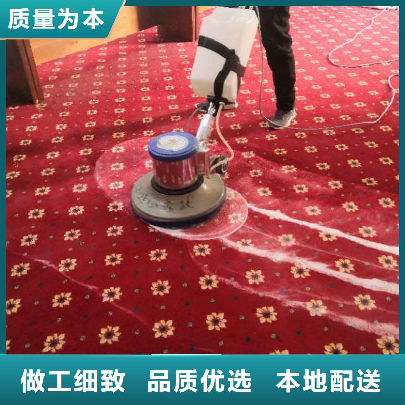 【清洗地毯,自流平精心选材】