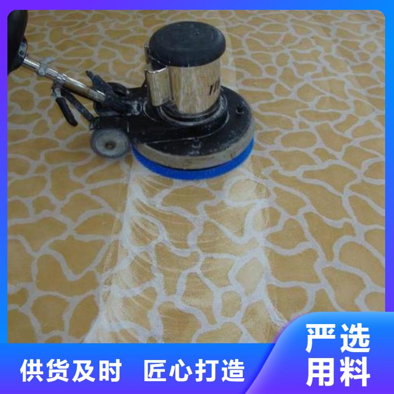 【清洗地毯,自流平精心选材】