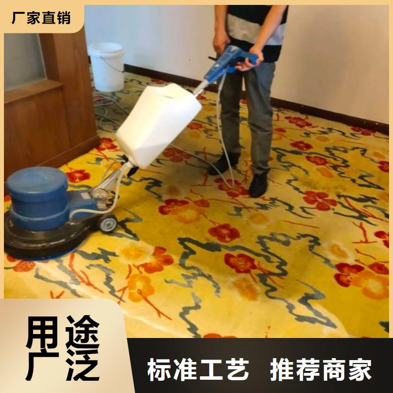 清洗地毯,环氧自流平厂家直销规格多样