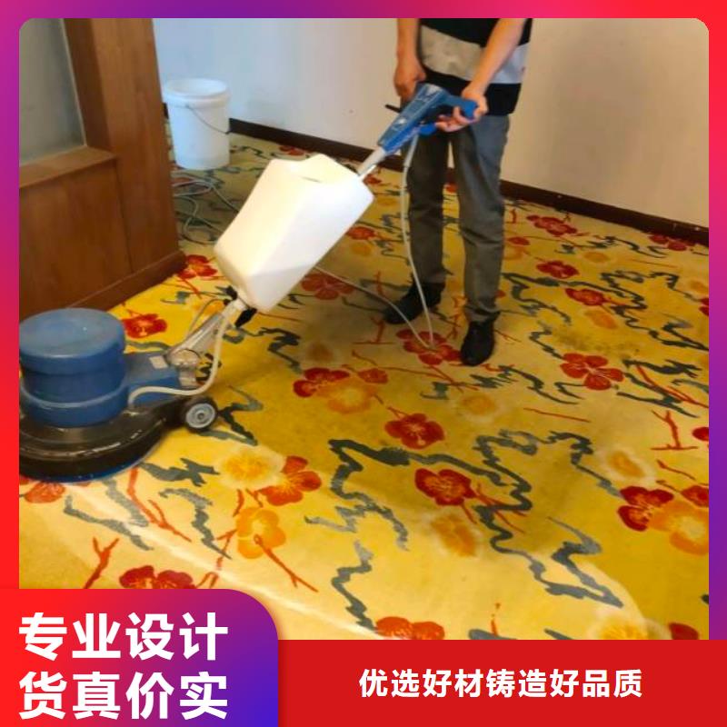 【清洗地毯,自流平精心选材】