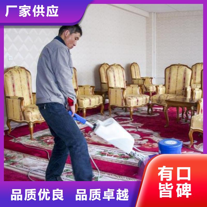 【清洗地毯,自流平精心选材】