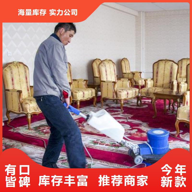 清洗地毯環(huán)氧地坪漆施工公司N年生產(chǎn)經(jīng)驗(yàn)