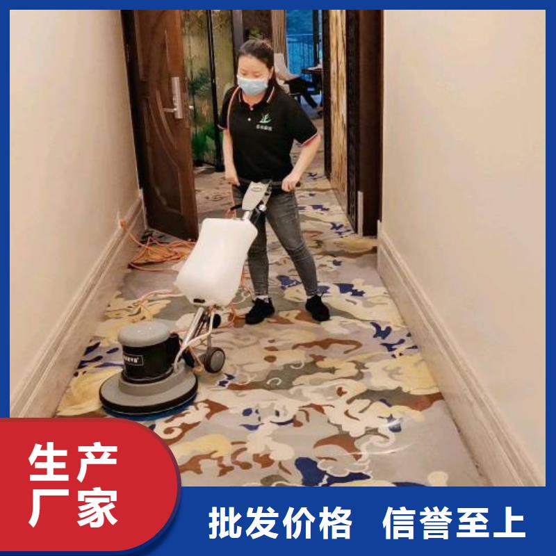 【清洗地毯,自流平精心选材】