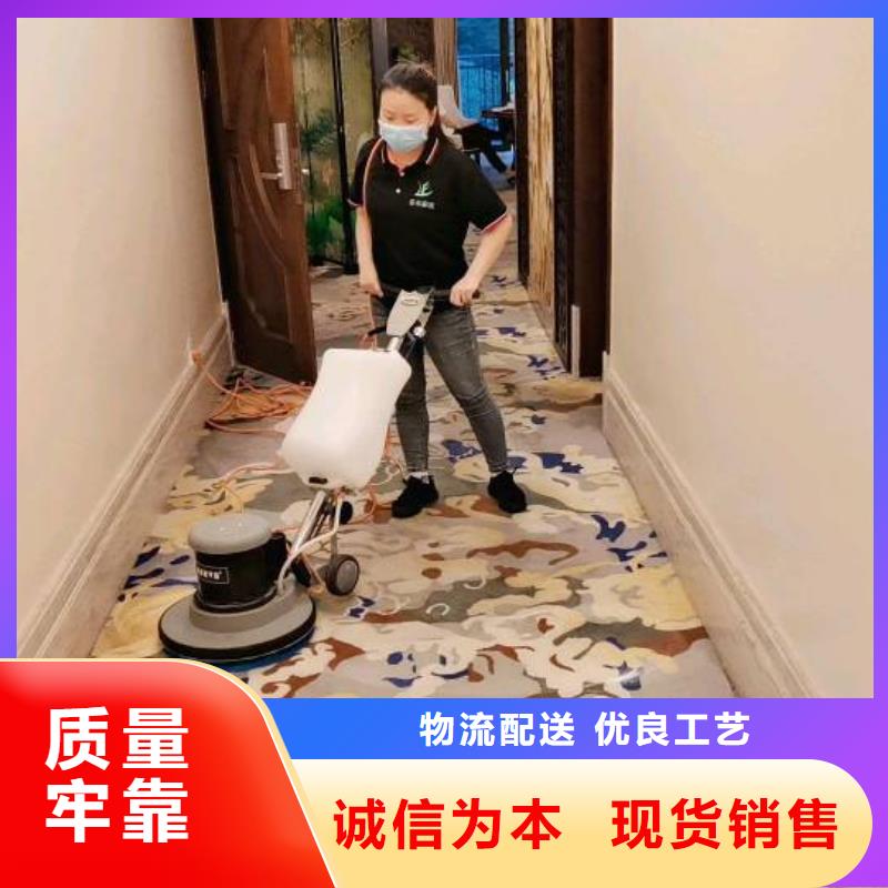 清洗地毯房山区环氧自流平现货供应