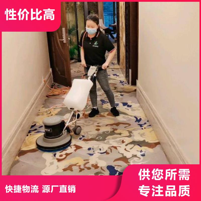 清洗地毯地坪漆廠家新品