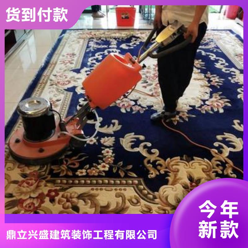 清洗地毯亦莊自流平專注細節(jié)更放心