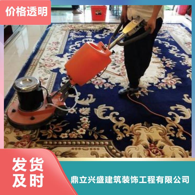 【清洗地毯,自流平精心选材】