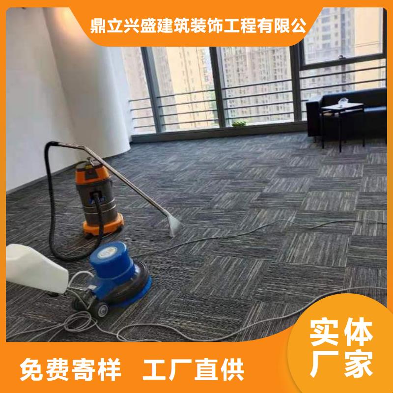 清洗地毯地坪漆廠家新品