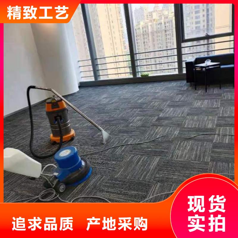 清洗地毯亦莊自流平專注細節(jié)更放心