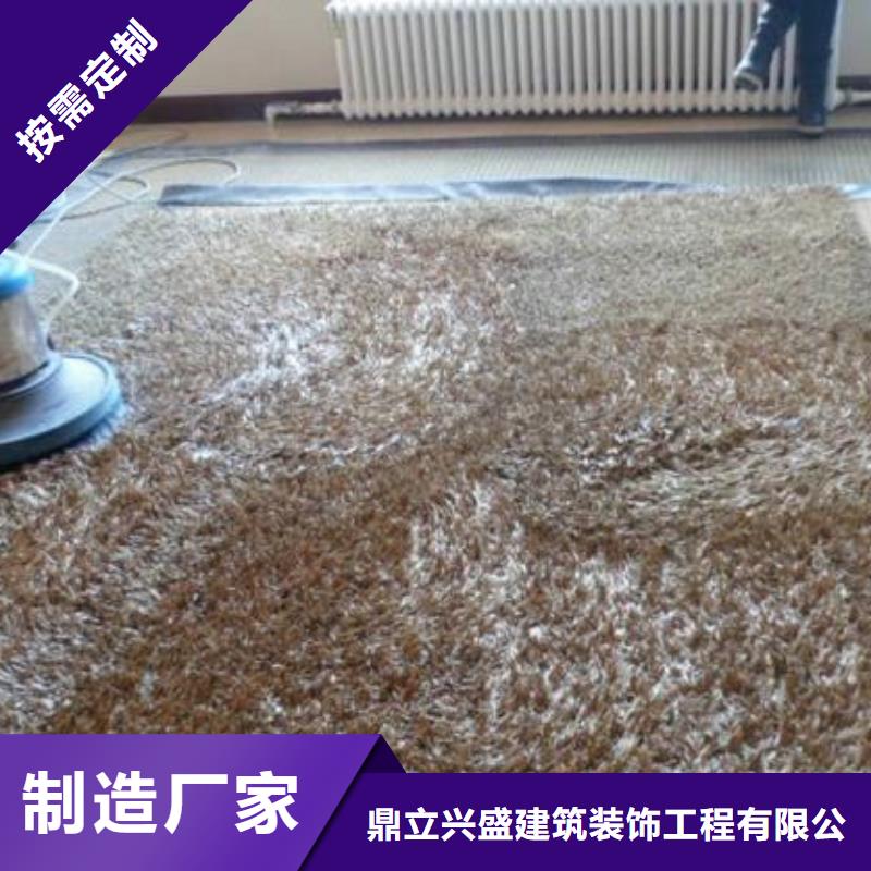 清洗地毯亦莊自流平專注細節(jié)更放心