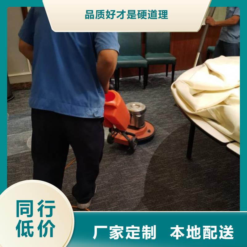 【清洗地毯,自流平精心选材】
