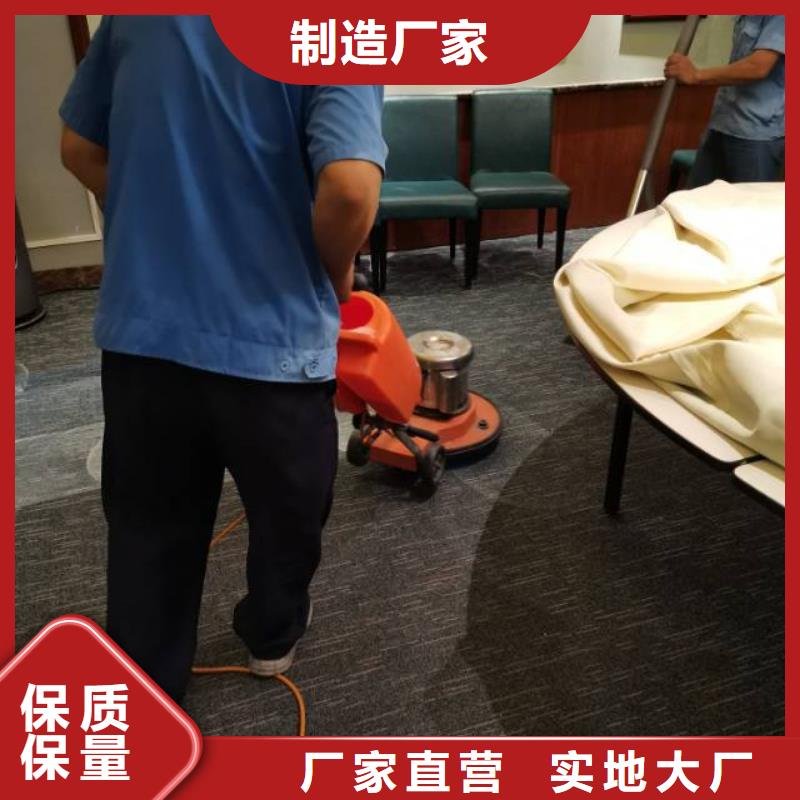 清洗地毯環(huán)氧地坪漆施工公司N年生產(chǎn)經(jīng)驗