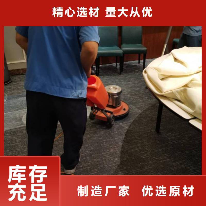 清洗地毯亦莊自流平專注細節(jié)更放心