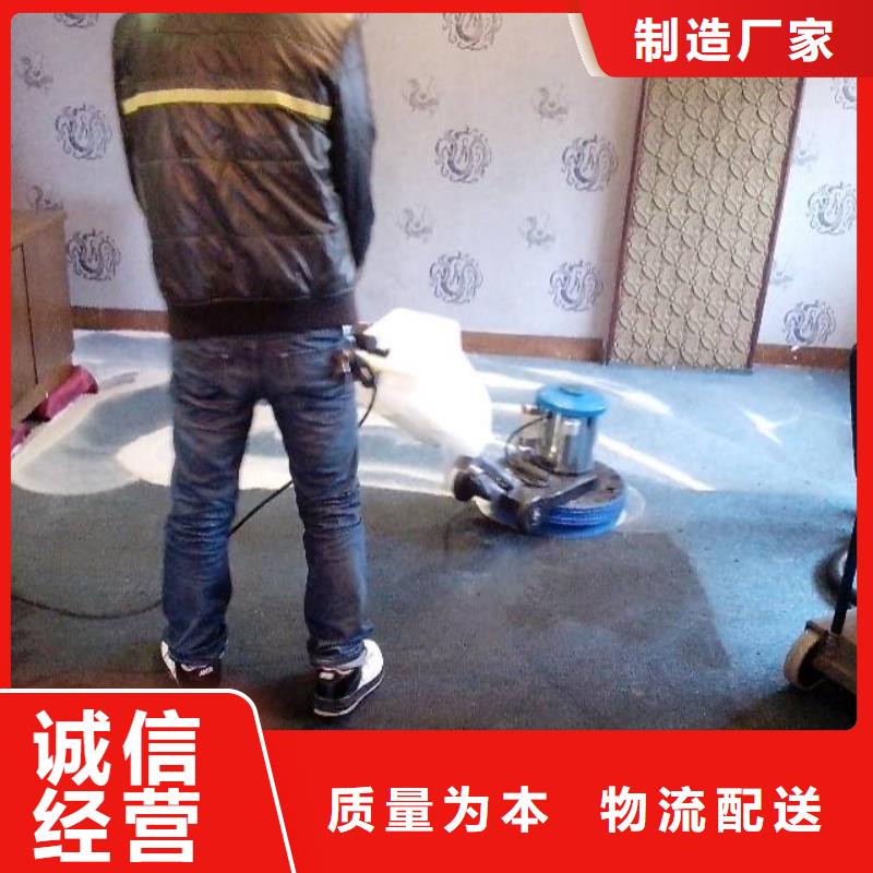 清洗地毯環(huán)氧地坪漆施工公司N年生產(chǎn)經(jīng)驗