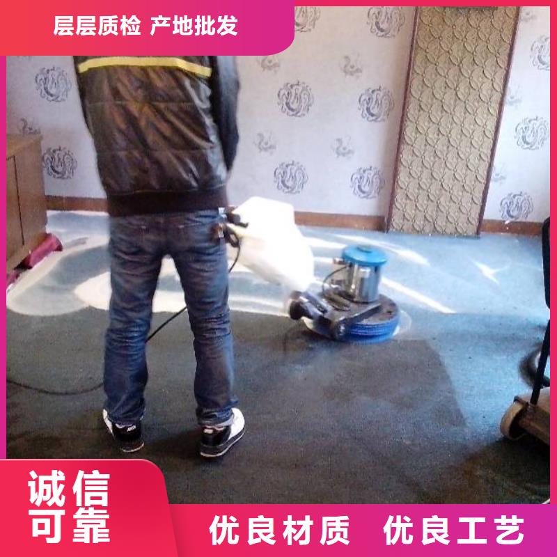 清洗地毯亦莊自流平專注細節(jié)更放心