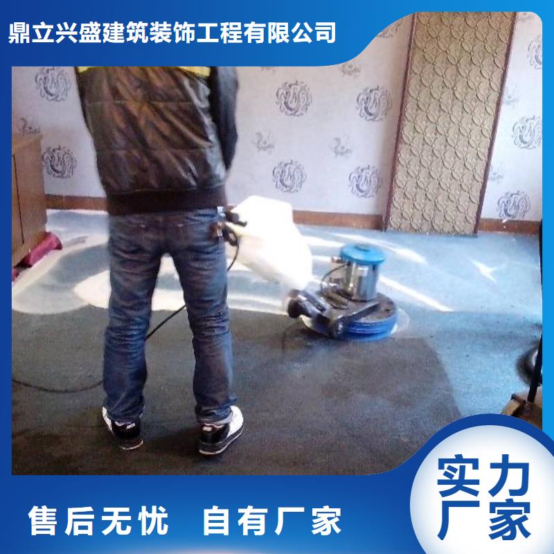 清洗地毯地坪漆廠家新品