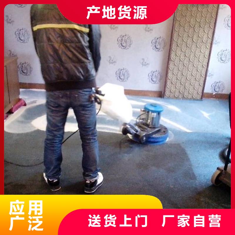 【清洗地毯,自流平精心选材】
