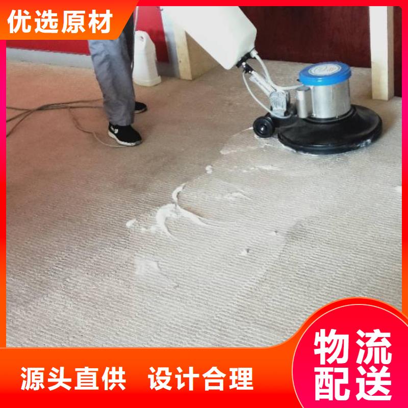 清洗地毯地坪漆廠家新品
