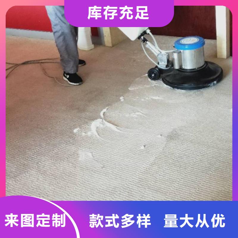 清洗地毯環(huán)氧地坪漆施工公司N年生產(chǎn)經(jīng)驗