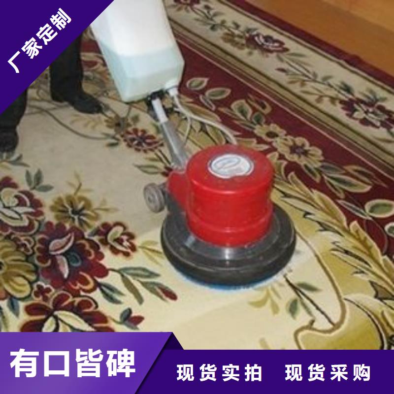 【清洗地毯,自流平精心选材】